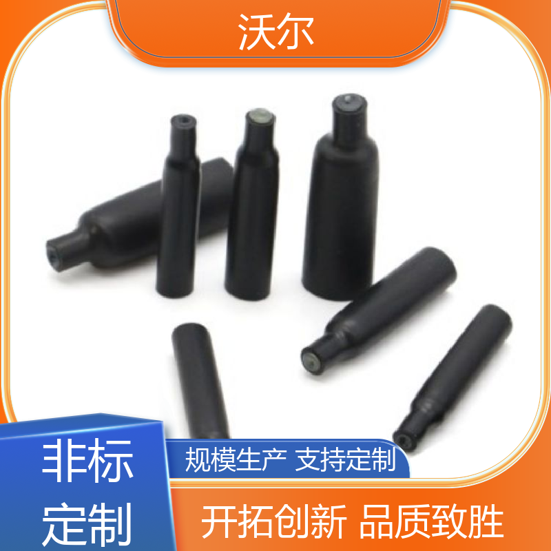 沃尔 绝缘包覆 无卤非阻燃超薄热缩管 千平米研发室 全国发货