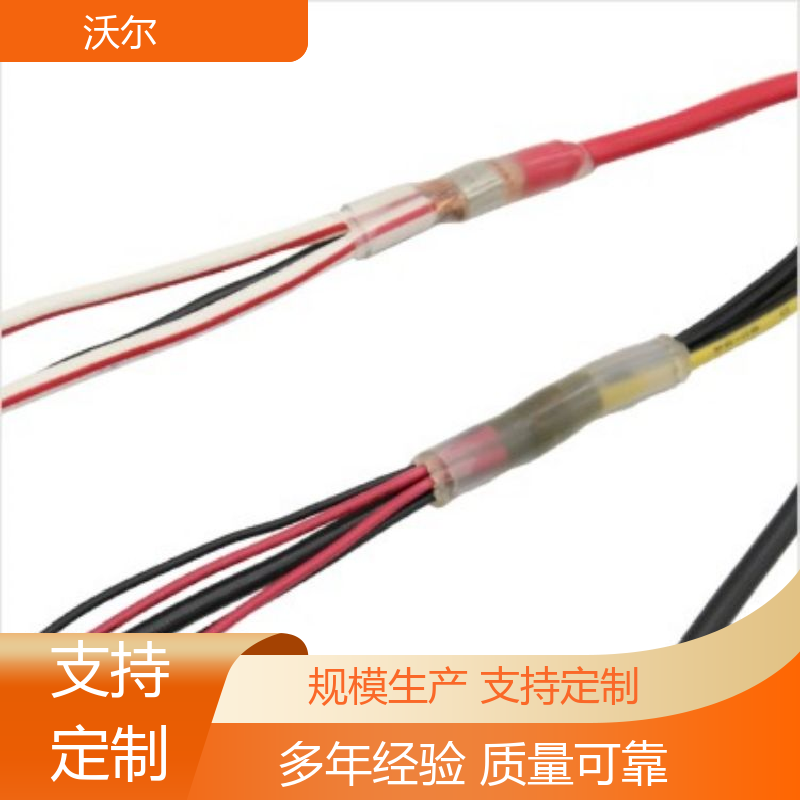 沃尔 绝缘保护 无卤环保阻燃热缩管 颜色可定制 大量供应