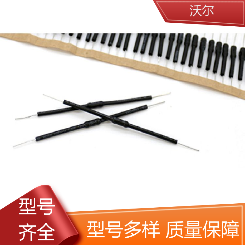 电线融合 无卤非阻燃热缩管 线缆防护管 货源充足 沃尔