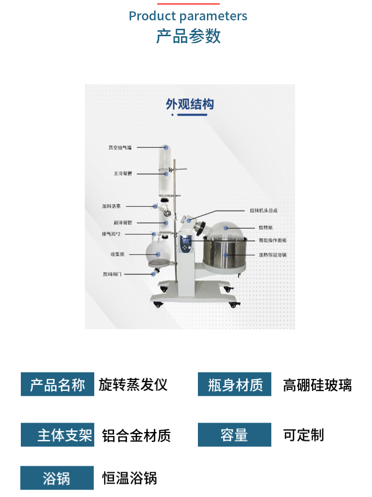 Kuangsheng Industrial 2L small-scale Rotary evaporator laboratory evaporator concentration and purification