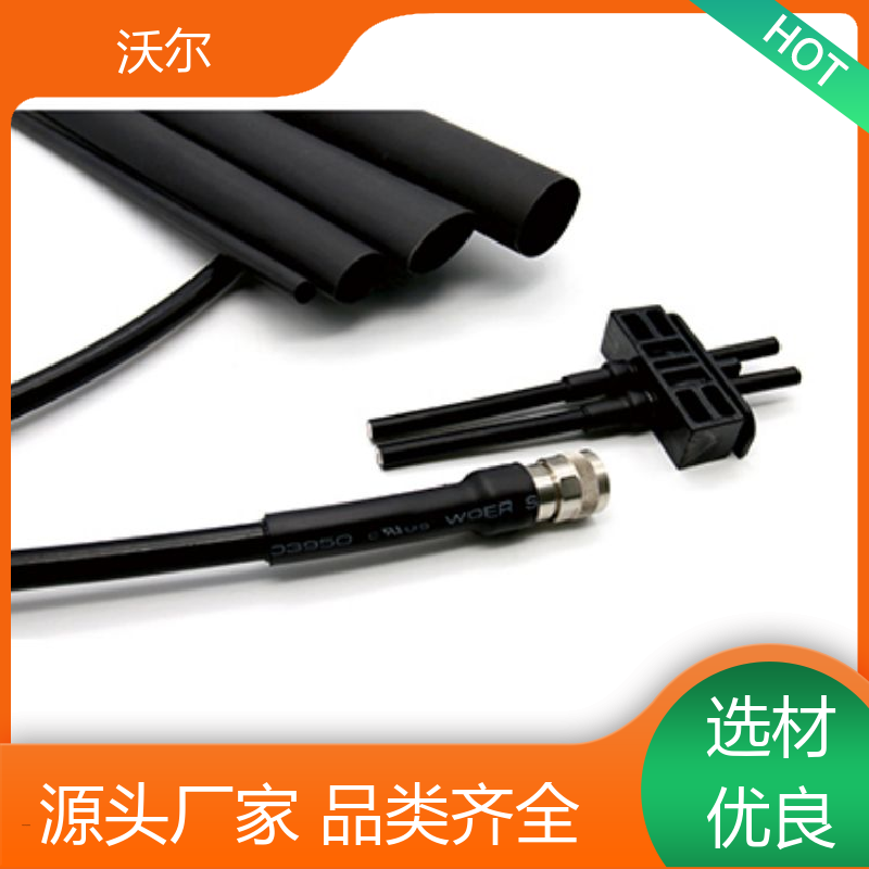 woer 预防触电 无卤环保超薄阻燃热缩管 20多年生产经验 大量供应