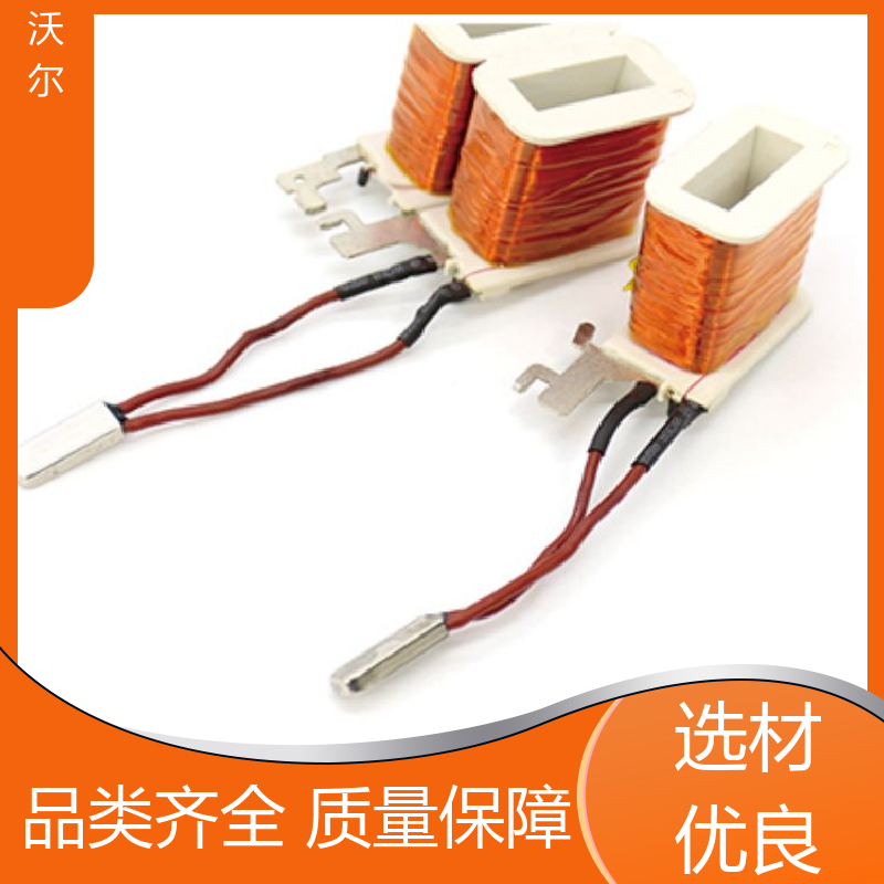 绝缘保护 双壁热缩管 线缆防护管 货源充足 沃尔