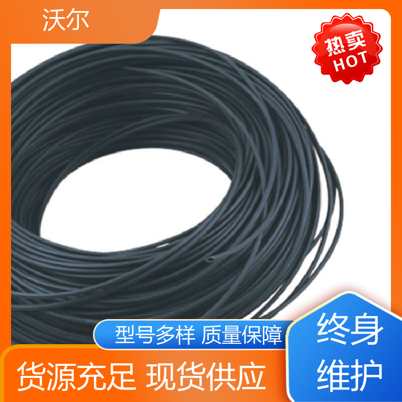 绝缘保护 双壁半硬热缩端帽 20多年研发经验 绝缘套管 沃尔