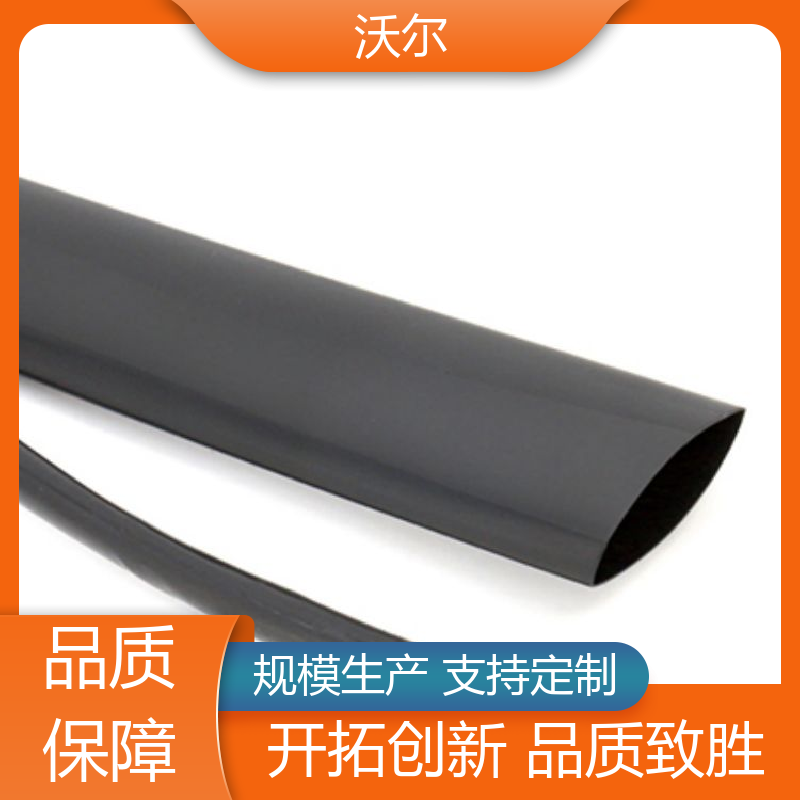 沃尔 电线融合 柔软厚胶低温收缩双壁管 使用寿命长 多种规格