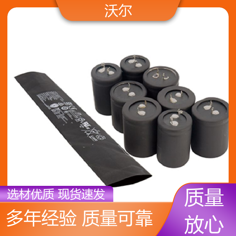 沃尔 电线修补 90℃ 无卤环保低温热缩管 线缆防护管 厂家批发