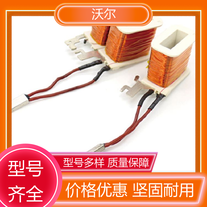 woer 绝缘包覆 无卤无红磷热缩管 高韧性耐磨 多种规格