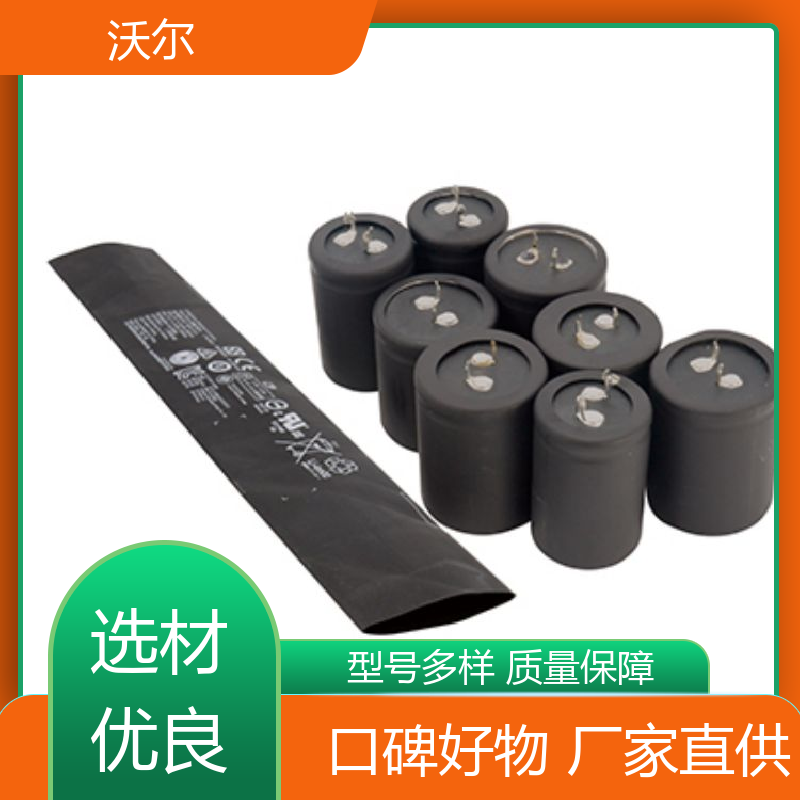 woer 预防触电 冷凝器、蒸发器专用热缩管 柔韧抗裂 规格可选