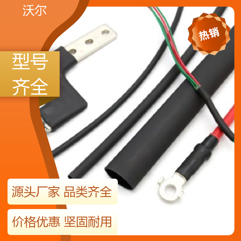 woer 绝缘保护 柔软厚胶低温收缩双壁管 20多年研发经验 质量稳定