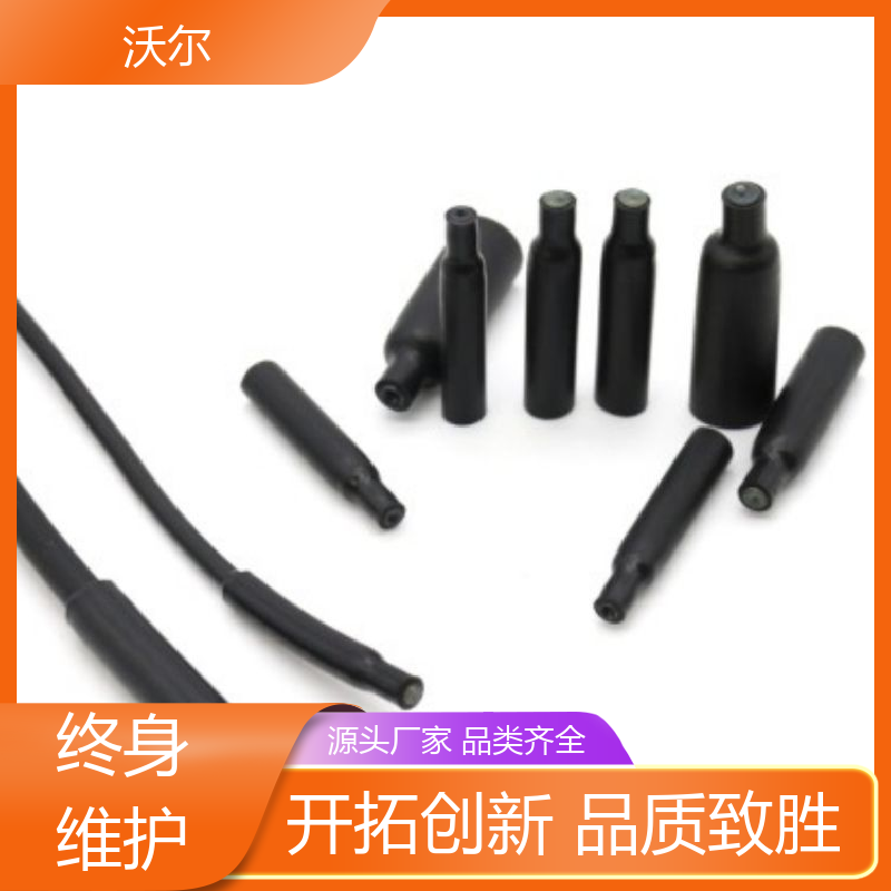 woer 电线修补 无卤无红磷热缩管 20多年生产经验 规格多样