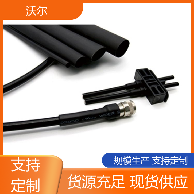 预防触电 耐高温阻燃热缩管 使用寿命长 加工定制 沃尔