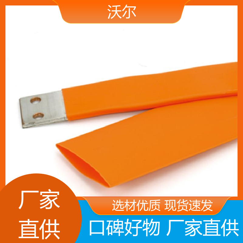 woer 电线修补 无卤无红磷热缩管 高韧性耐磨 送货到厂