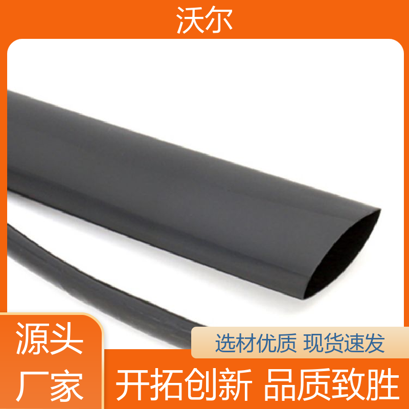 woer 电线修补 单壁热缩管 自有研发中心 大量供应