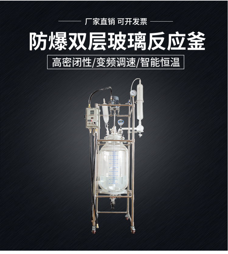 Kuangsheng Industrial 50L single-layer glass reaction kettle DF-50 can be customized for door-to-door installation