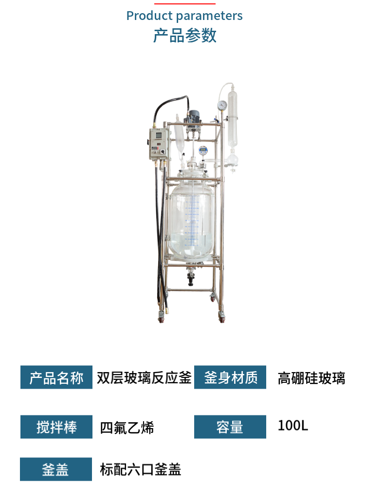 Kuangsheng Industrial 50L single-layer glass reaction kettle DF-50 can be customized for door-to-door installation