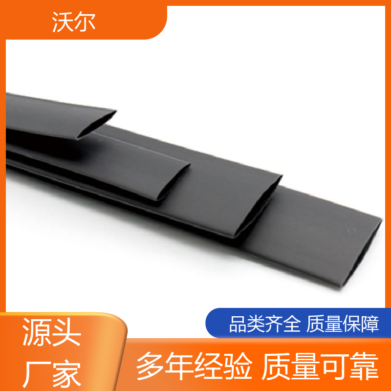 woer 绝缘保护 无卤非阻燃热缩管 发货快 周期短 送货到厂