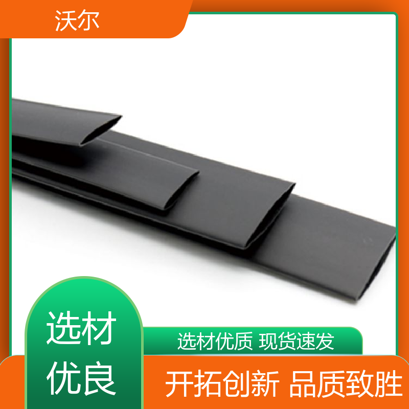 预防触电 31无卤阻燃双壁管 线缆防护管 质量稳定 沃尔