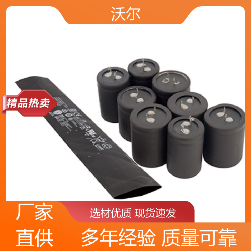 RSFR SBRS 21&31黄绿标识热缩管 使用寿命长 多种规格 woer