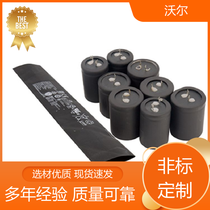 woer 绝缘包覆 防水端子用热缩管 产品种类齐全 全国发货