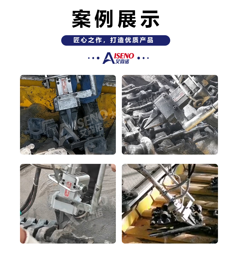 Eisenno EP-200- Hydraulic Pliers Casting Industry New Casting Gate Riser Separators Trench Cleaning Automatic System