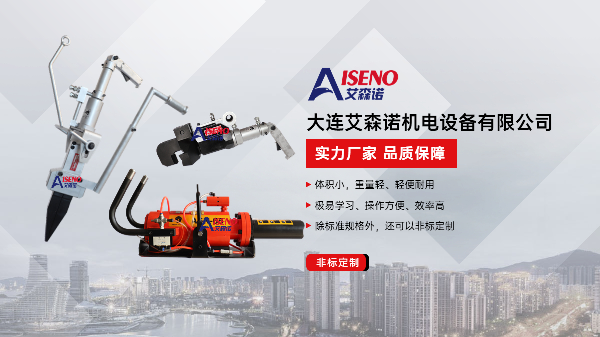 ASN-65 for independent riser cleaning of the riser separator of the pneumatic impact hammer used for pouring and blowing of Esseno castings