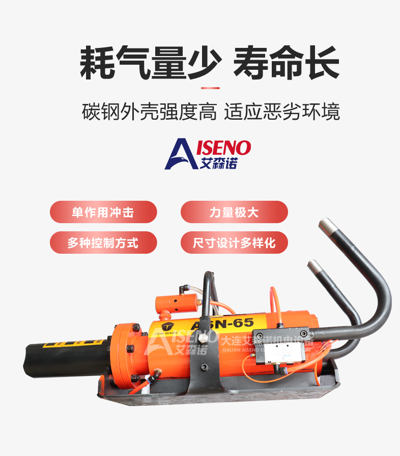 ASN-65 for independent riser cleaning of the riser separator of the pneumatic impact hammer used for pouring and blowing of Esseno castings