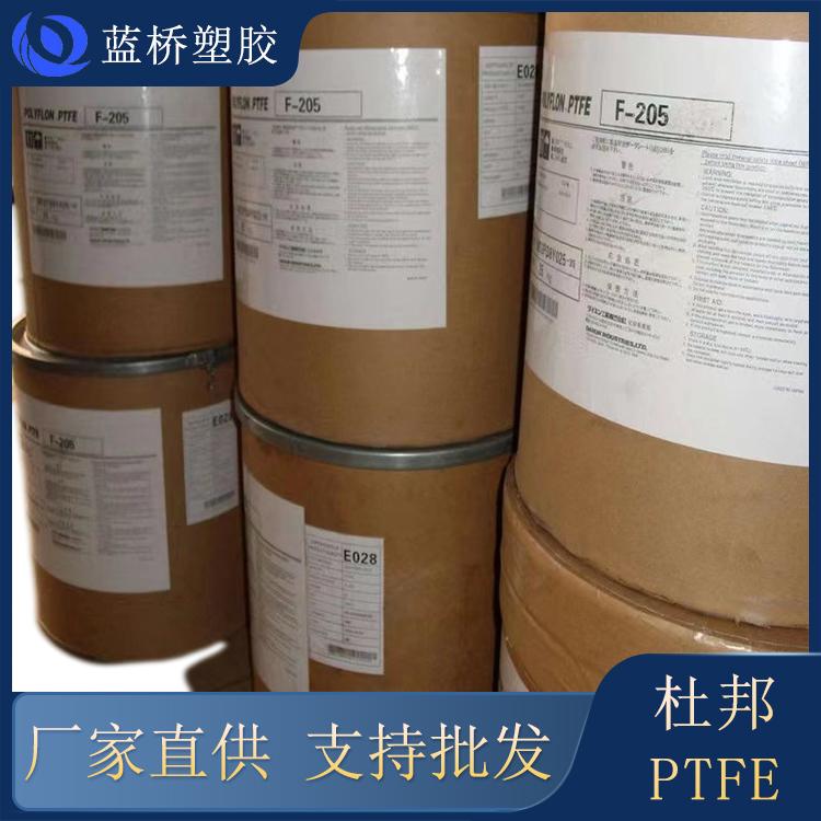 美国杜邦低烟度高刚性实验室器具应用PTFE塑胶原料8A
