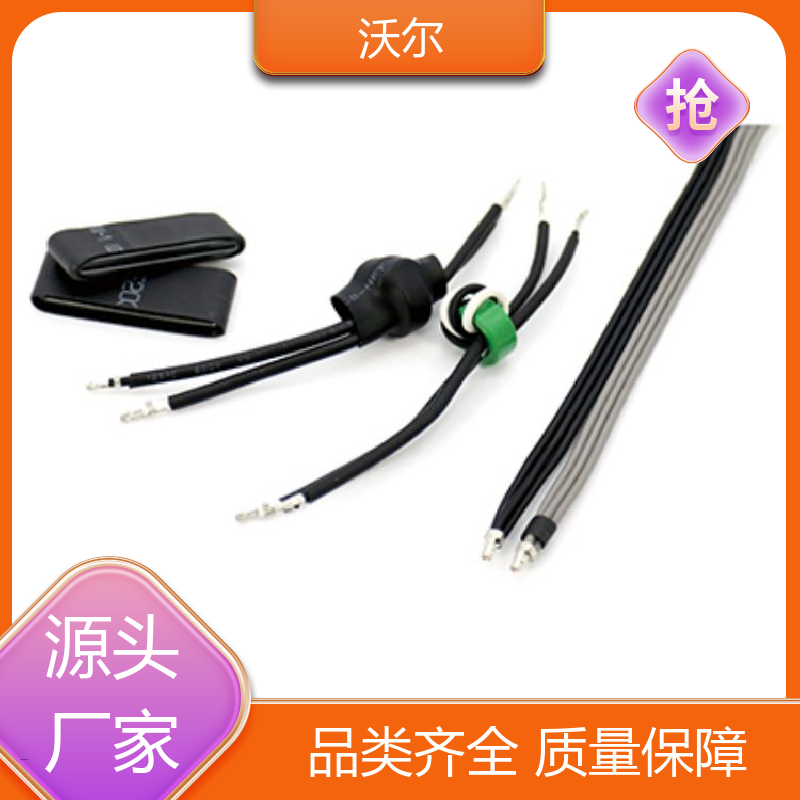 沃尔 绝缘包覆 冷凝器、蒸发器专用热缩管 20多年研发经验 规格可选