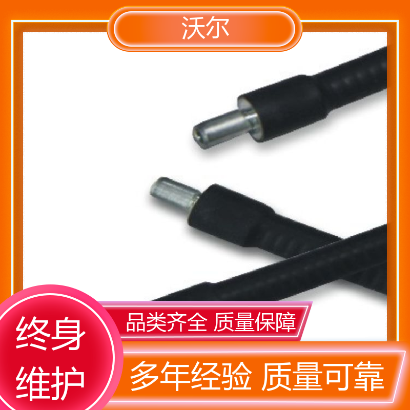 绝缘包覆 汽车线束用半硬性双壁管 20多年研发经验 绝缘套管 沃尔