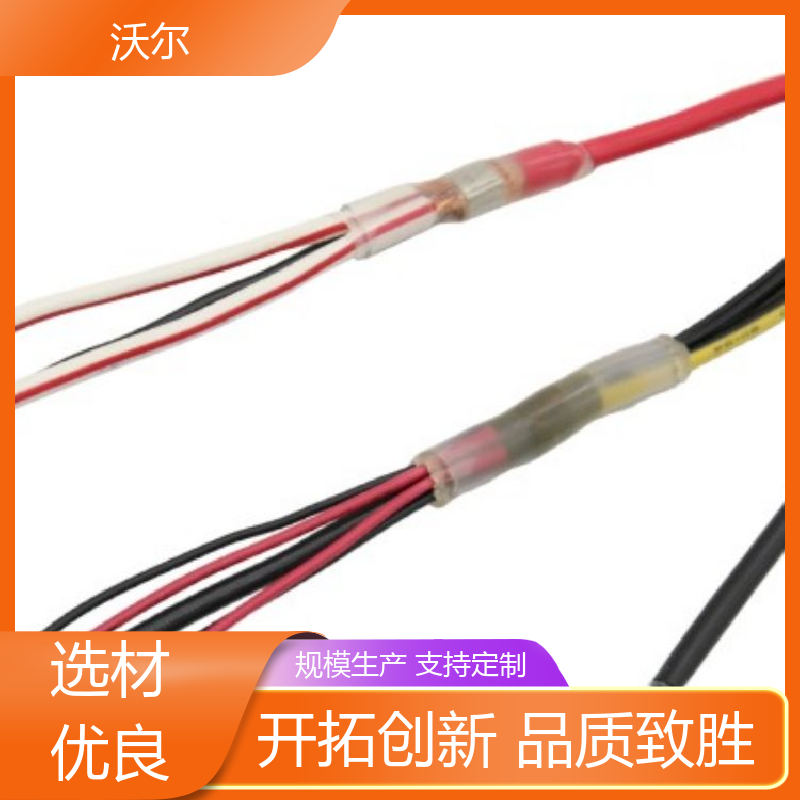 沃尔 RSFR SBRS 31&41阻燃热缩管 千平米研发室 加工定制