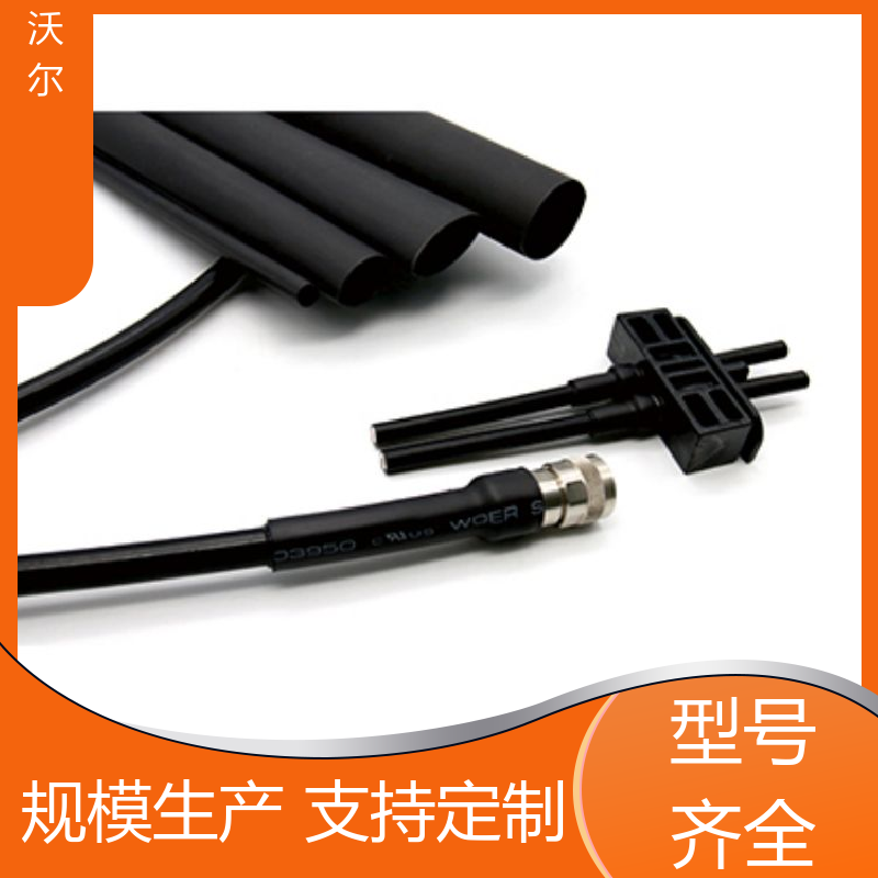 woer 绝缘包覆 无卤阻燃聚烯烃热缩套管 20多年研发经验 性能可靠