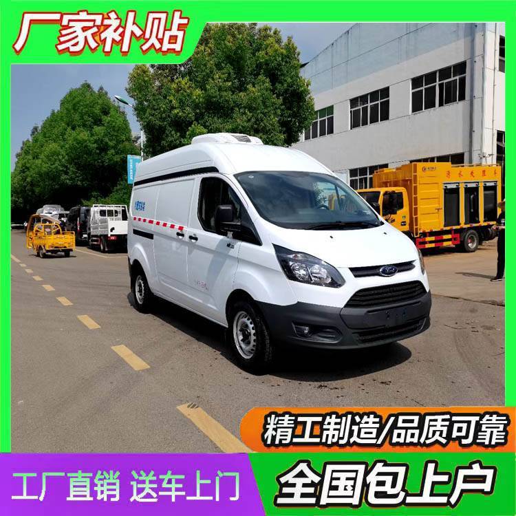 福特全顺面包型冷链车 2.0T柴油版动力 大容积载货多跑的快