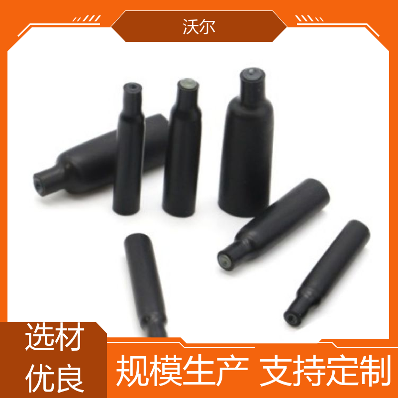 绝缘保护 耐高温阻燃热缩管 20多年研发经验 厂家批发 woer