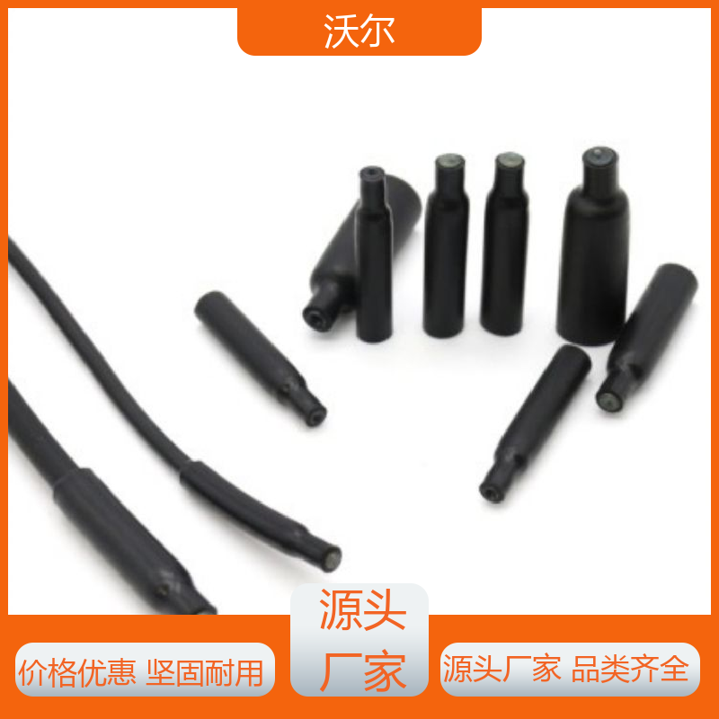woer 绝缘保护 SWT焊锡导体连接热缩管 20多年生产经验 含税出厂