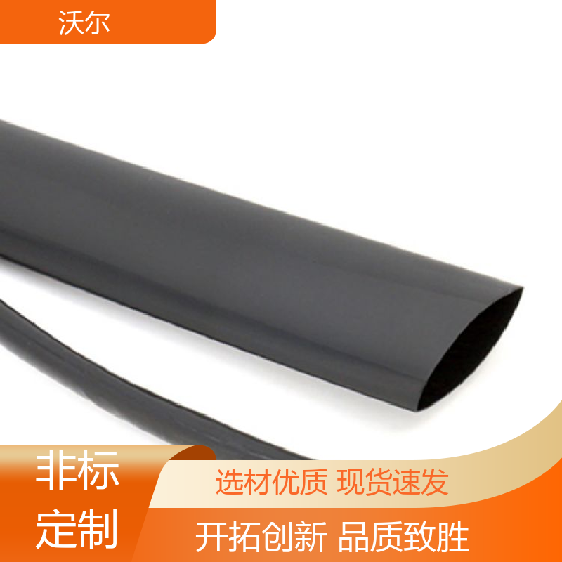 woer 绝缘保护 90℃ 无卤环保低温热缩管 线缆防护管 货源充足