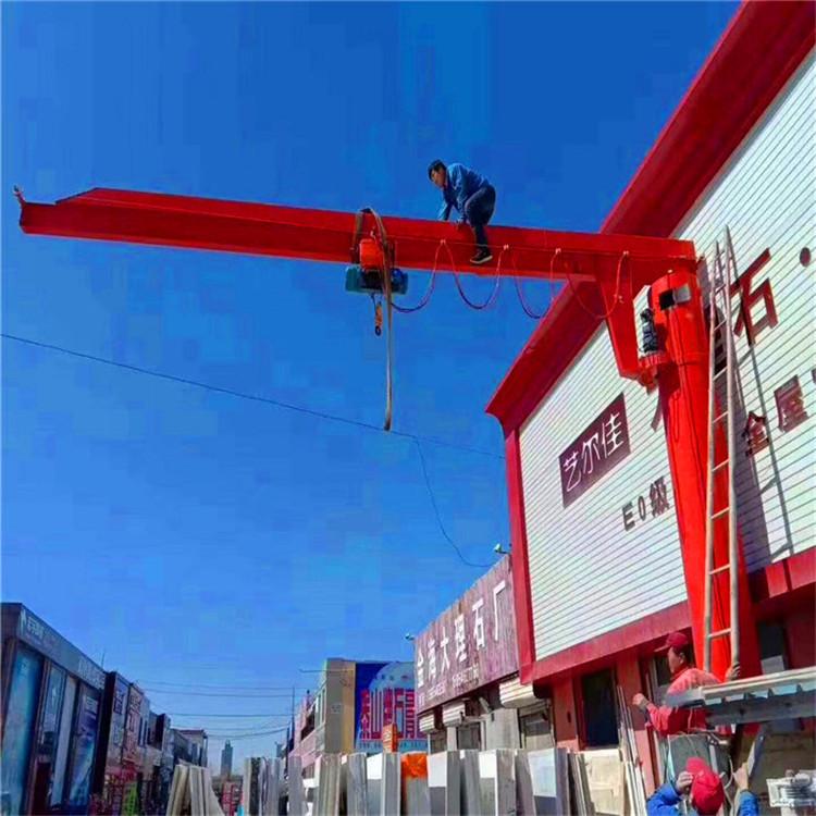 鲁新起重加工定制单臂吊 小型悬臂起重机 墙壁吊 摇臂吊