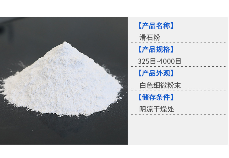 Supply of masterbatch particles with high whiteness and 800 mesh fine talc powder for export of high-quality high-end products