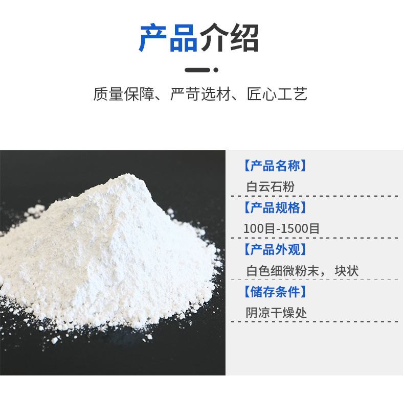 325 mesh to 2500 mesh to 800 mesh dolomite powder for ceramic coatings in Northeast Factory