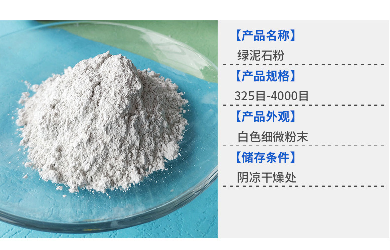 Northeast manufacturer supplies masterbatch particle filler EVA powder 1250 mesh ceramic talc powder with high silicon talc