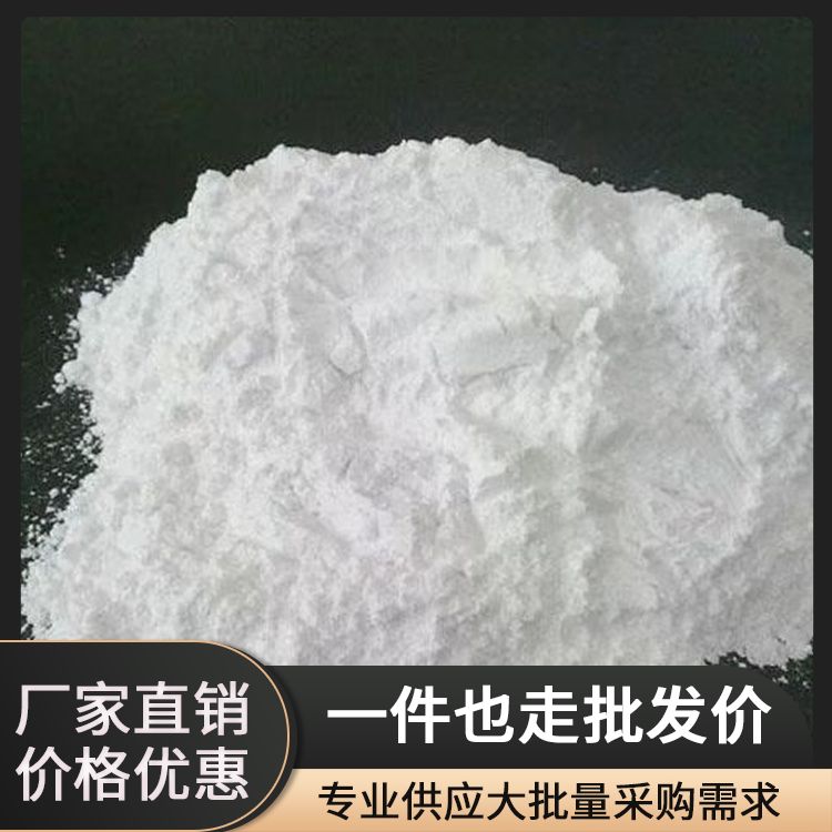 Titanium dioxide food grade white titanium dioxide powder tofu jelly yogurt additive