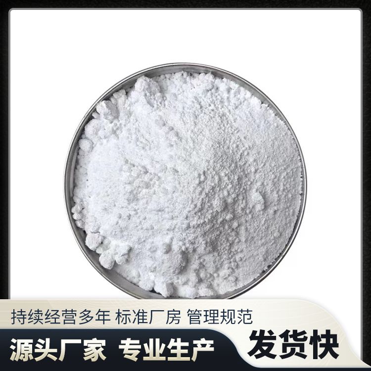 Excellent titanium dioxide manufacturers have a wide range of wholesale product types and models, widely supporting factory inspection