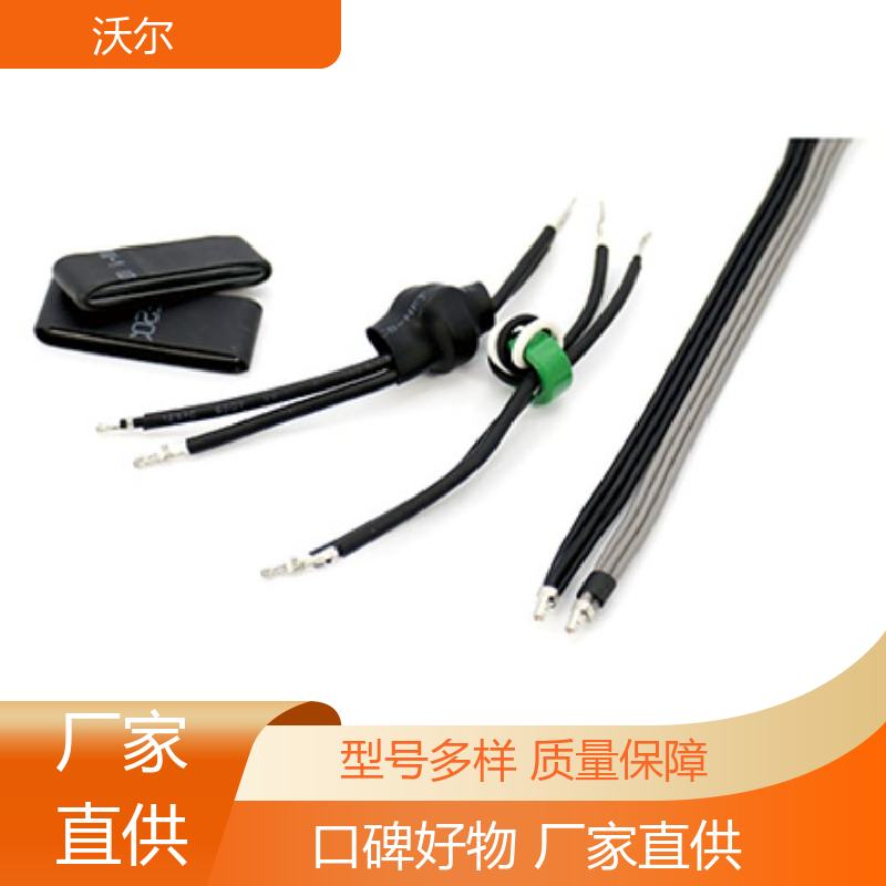 沃尔 预防触电 无卤非阻燃热缩管 高韧性耐磨 绝缘套管