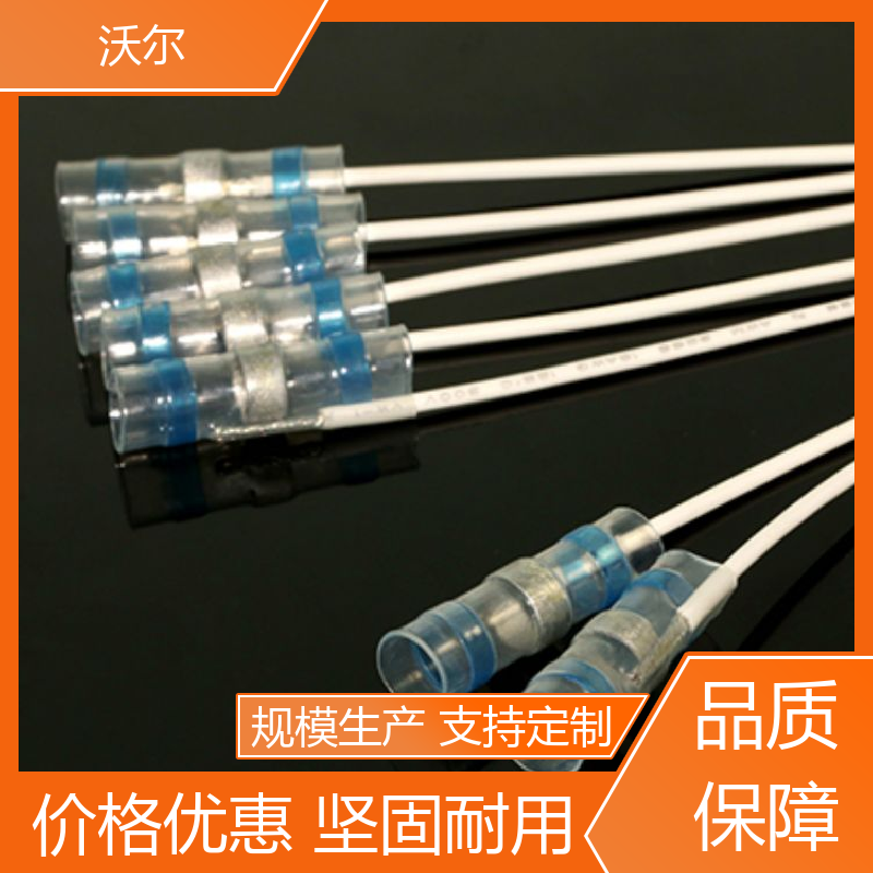 沃尔 预防触电 耐高温阻燃热缩管 发货快 周期短 定尺加工