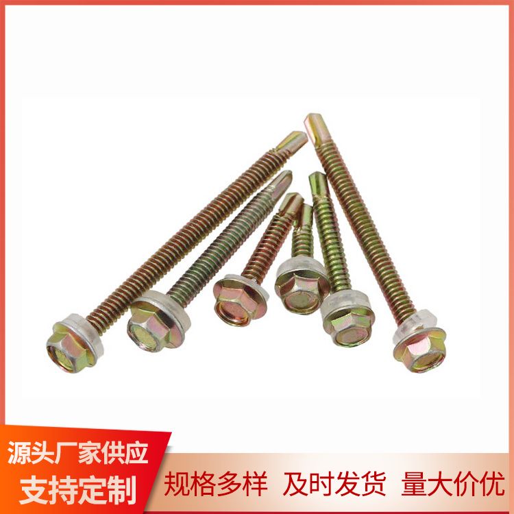 Wholesale self tapping screws with hexagonal drill tail thread, grade A qualification complete, shipped 24 hours a day