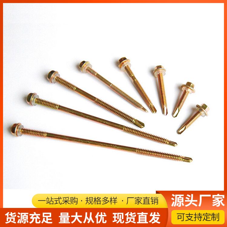 Wholesale self tapping screws with hexagonal drill tail thread, grade A qualification complete, shipped 24 hours a day