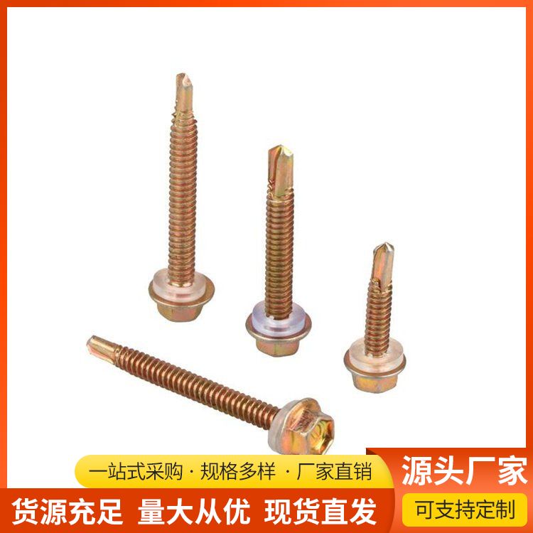 Chiheng Hexagonal Drill Tail Wire Wholesale Color Plated Self-tapping screw Quality Excellent Support Factory Inspection