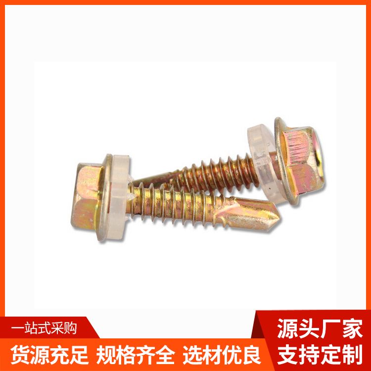 Wholesale self tapping screws with hexagonal drill tail thread, grade A qualification complete, shipped 24 hours a day