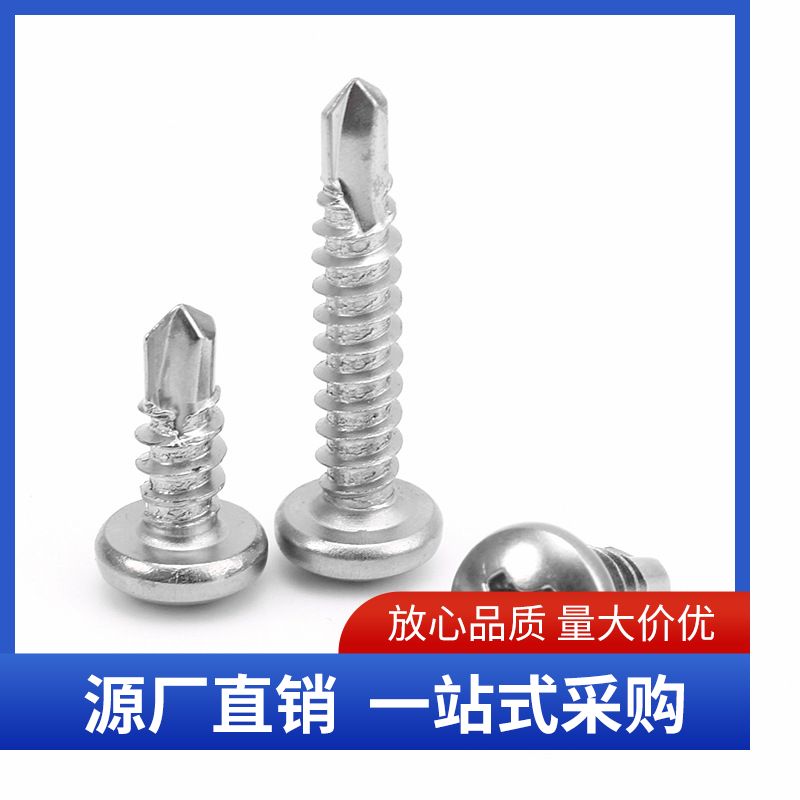 Professional production of pan head drilling and tail wire manufacturers, direct supply and delivery cycle of 7 days, short construction period, support for factory inspection