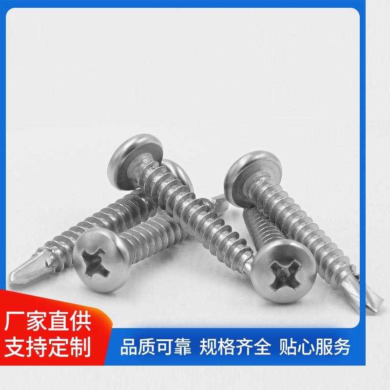 Supply pan head drilling and tail thread manufacturers for direct production, customization, installation, processing, and delivery before payment