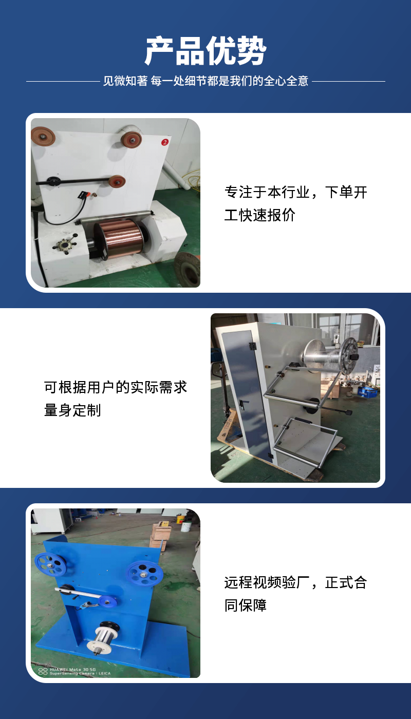 Transmission line tension pay-off machine, underground cable winch, line construction wire pay-off machine