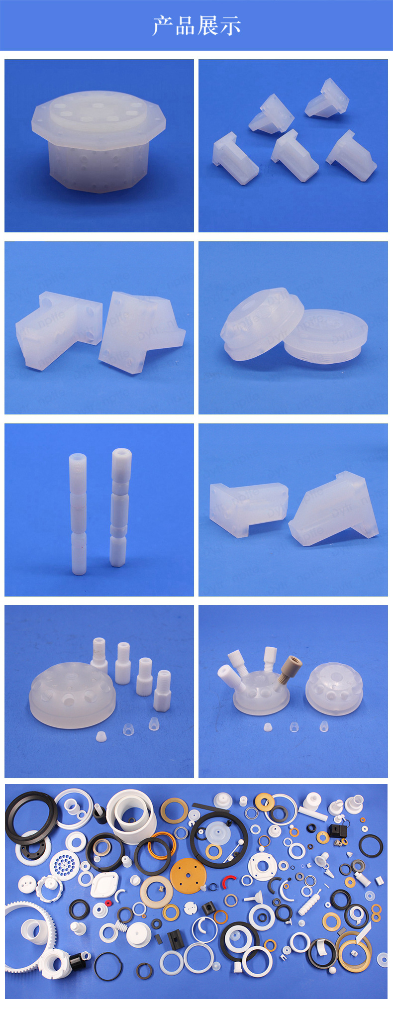 Dechuang CNC machining of various fluoroplastic parts, PVDF products, PTFE valve heads, valve bodies, and steering valves